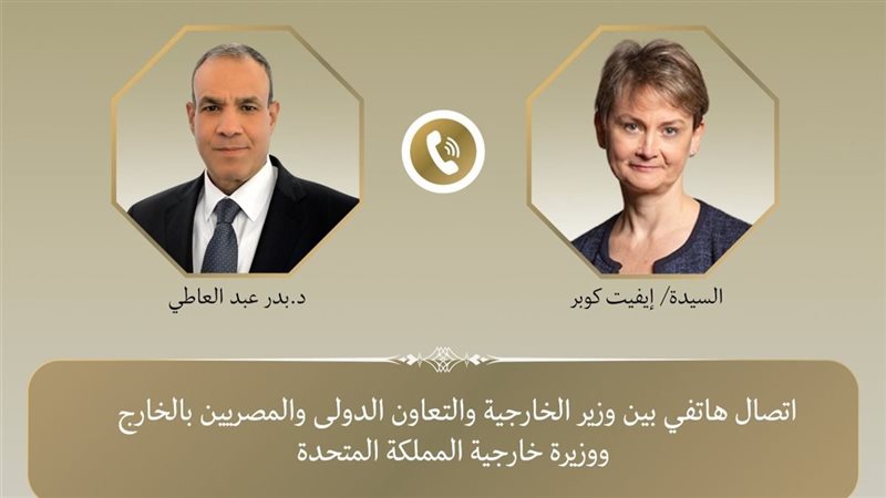 وزيرا خارجية مصر والمملكة المتحدة يبحثان سبل تعزيز العلاقات الثنائية