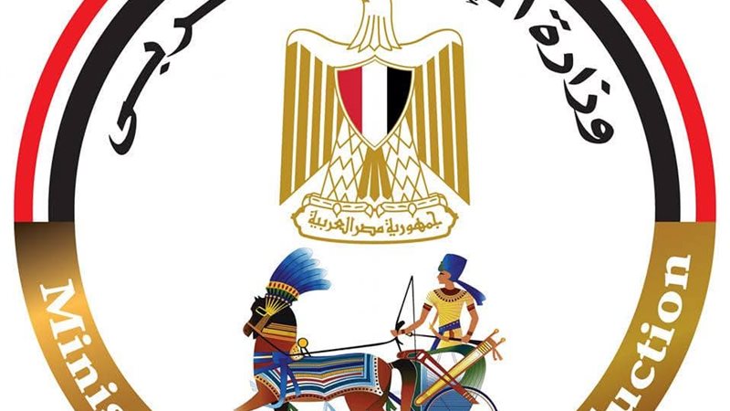 وزارة الإنتاج الحربي تشارك بمنتجاتها المدنية في المعرض الدولي لتكنولوجيا المياه والصرف