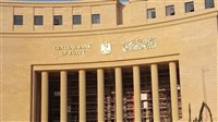 احتياطي مصر الأجنبي يرتفع للشهر 45 تواليًا