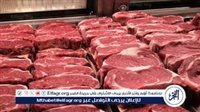 عاجل- استقرار أسعار اللحوم في محال الجزارة اليوم الأربعاء 3 يونيو 2026