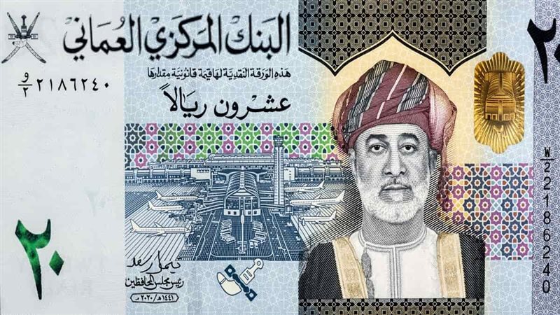 سعر الريال العماني مقابل الجنيه في البنوك المصرية بختام تعاملات الأسبوع