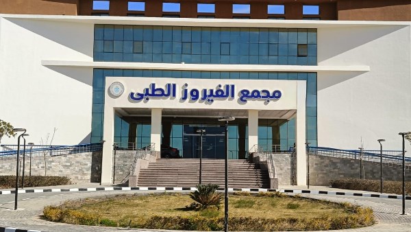 الرعاية الصحية: إجراء 3 جراحات أورام دقيقة ومتقدمة لأول مرة بمجمع الفيروز الطبي