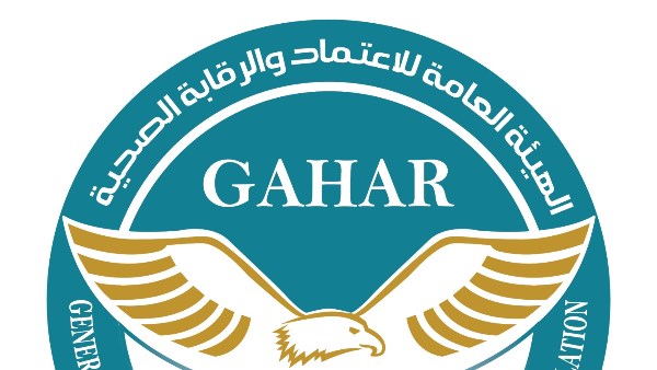 31 منشأة صحية تنضم إلى منظومة الجودة الوطنية.. و8 مستشفيات تحصل على الاعتماد والتجديد وفق معايير GAHAR