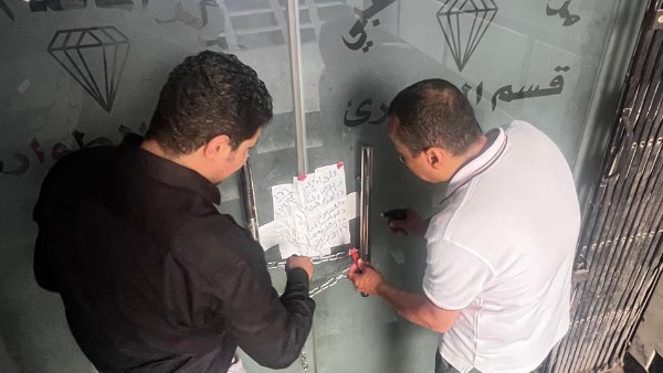 الصحة تغلق مركز الماسة الطبي بالمرج.. وضبط مخزن أدوية غير مرخص