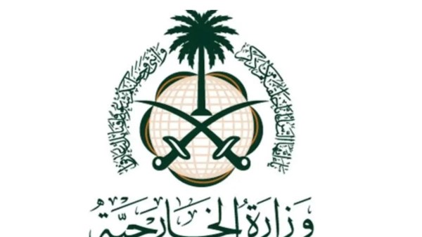 السعودية تدين وتستنكر استمرار العدوان الإسرائيلي على لبنان