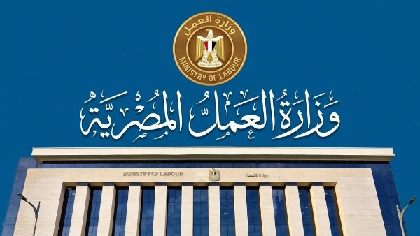 العمل تحذر من إعلانات التوظيف الوهمية بالخارج وتؤكد مجانية الفرص المتاحة