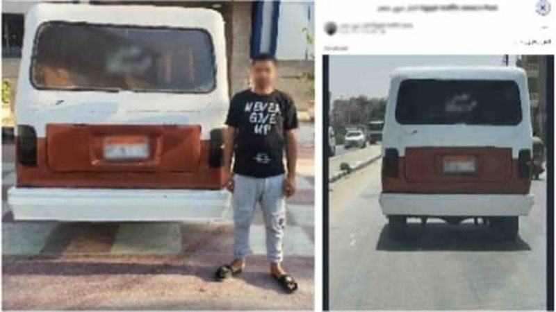 ضبط سائق ميكروباص طمس لوحات سيارته المعدنية بالفيوم هربًا من المخالفات المرورية