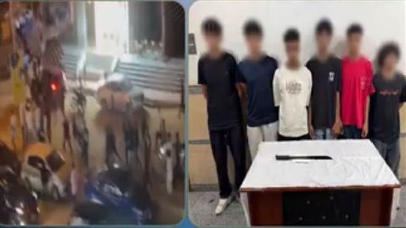القبض على 6 طلاب بعد مشاجرة والتلويح بسلاح أبيض في أكتوبر، والداخلية تكشف التفاصيل