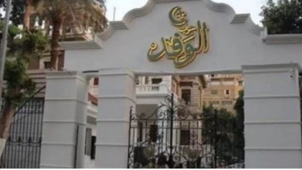 الوفد : الحفاظ على الهوية المصرية مسؤولية مشتركة بين الفنانين والرموز العامة