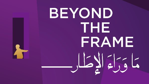 مهرجان عمان السينمائي يكشف عن الملصق الرسمي لدورته السابعة