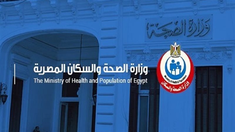 الصحة: واقعة الاعتداء على طبيبة أسنان شبرا قيد التحقيق
