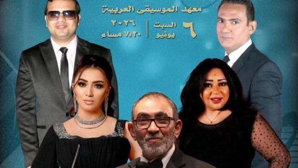 سلسلة وهابيات تتواصل بمعهد الموسيقى