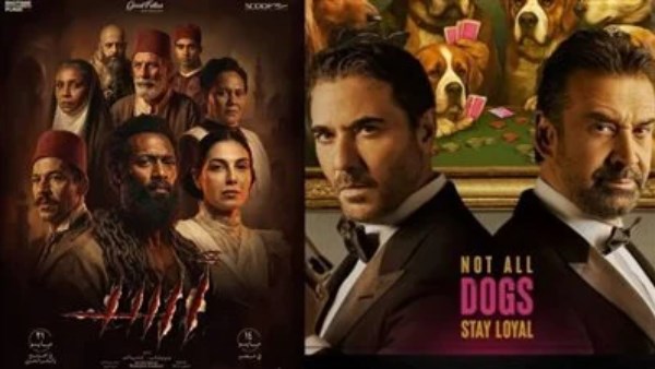 بالسينمات السعودية .. 7 dogs فى الصدارة وأسد بالمركز الخامس