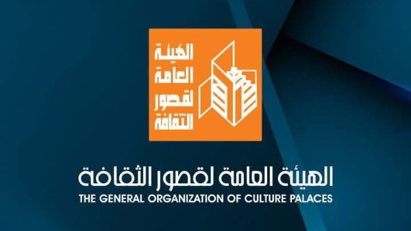 غدا.. قصور الثقافة تقدم “خالتي صفية والدير” بالإسكندرية