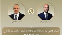 وزير الخارجية ونظيره الفرنسي يبحثان هاتفيًا العلاقات الثنائية وتطورات الأوضاع الإقليمية