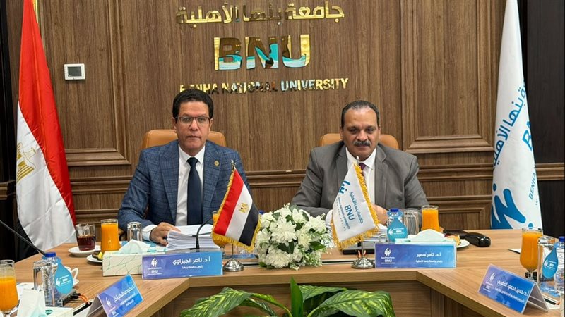 مجلس جامعة بنها الأهلية يستعرض إنجازات تنفيذ استراتيجية الذكاء الاصطناعي