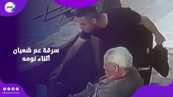 سرقوا ثمن دوائه وهو نائم.. قرار عاجل من التنمية المحلية يخص بائع جرائد حلوان