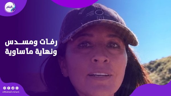 بعد عام من انقطاع أخبارها.. كشف لغز اختفاء عاملة نووية أمريكية في غابة بنيو مكسيكو