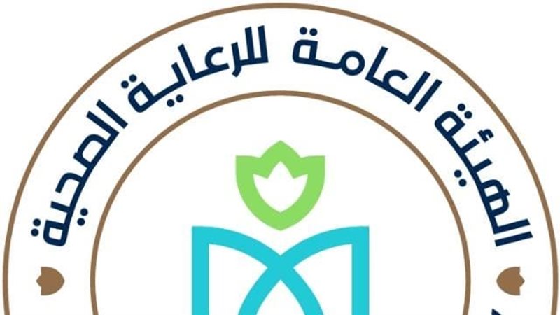 الرعاية الصحية: توقيع 6 مذكرات تفاهم لتعزيز الابتكار والتحول الرقمي وتطوير الخدمات الطبية