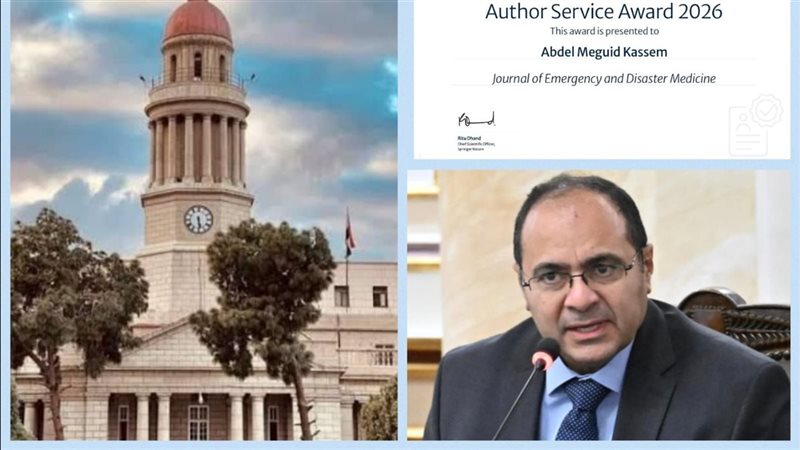 مجلة طب قصر العيني الدولية تحصد جائزة التميز التحريري من Springer Nature