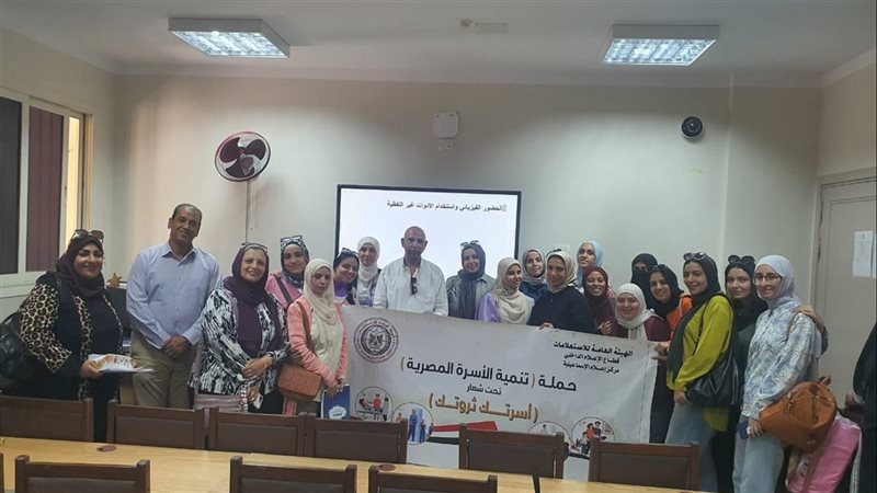 لقاء توعوي حول “مهارات إدارة الفصول” بمدارس هيئة قناة السويس