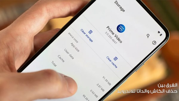 قبل 14 عاما فقط.. يونيسيف تكشف خطة جديدة لتنظيم دخول الأطفال إلى التكنولوجيا