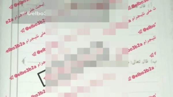 “شاومينج” يدعى تداول امتحان القرآن الكريم بالثانوية الأزهرية