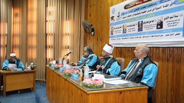 وزير الأوقاف يترأس مناقشة رسالة دكتوراة بجامعة المنيا عن أثر القصة النبوية في غرس العقيدة