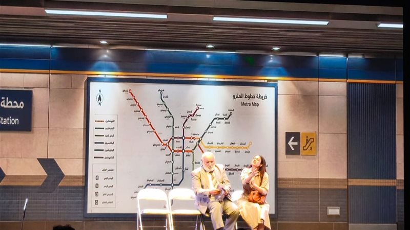 فتاة المترو، أول إنتاج مشترك بين صندوق التنمية الثقافية والمهرجان القومي للمسرح المصري