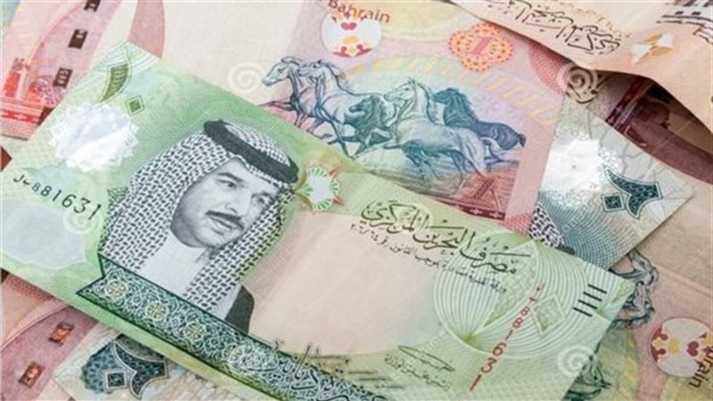 سعر الدينار البحريني في البنك المركزي بمنتصف تعاملات الثلاثاء