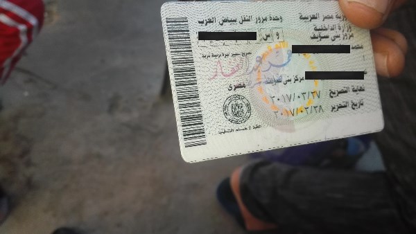 كيفية استخراج رخصة قيادة بالشروط الجديدة