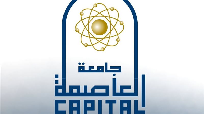 جامعة العاصمة تخصص “منطقة مشجعين” لمشاهدة مباراة مصر وإيران غدا