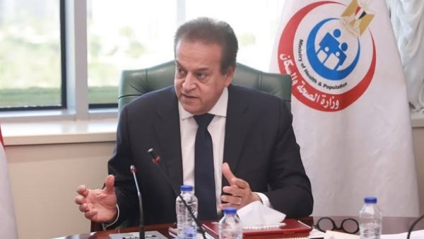 وزير الصحة: لا تسعير للخدمات الطبية.. ودورنا يبدأ عند تلقي شكوى