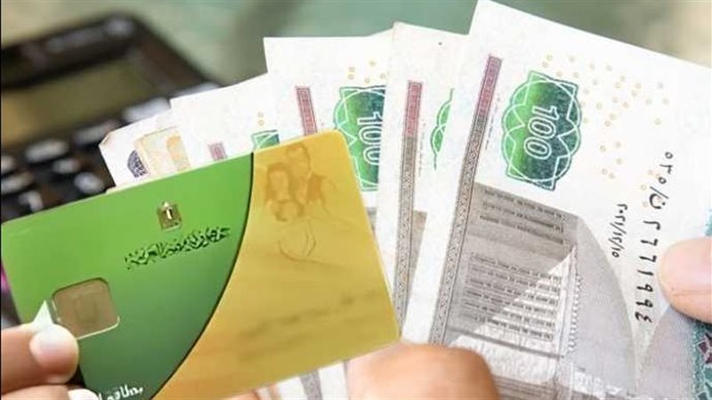 أمينة النقاش: التحول من الدعم العيني للنقدي أحد مطالب صندوق النقد الدولي