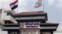 عاجل – وزارة الرياضة توضح حقيقة سحب أرض نادي الزمالك في ميت عقبة