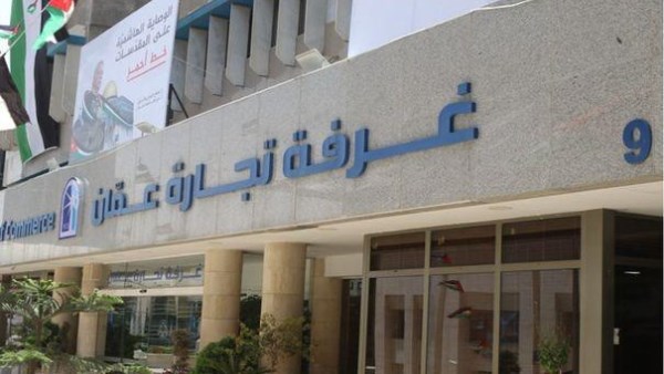 بإجمالي يتجاوز 2.86 مليار دولار.. سويسرا والصين تقودان قفزة الصادرات الأردنية
