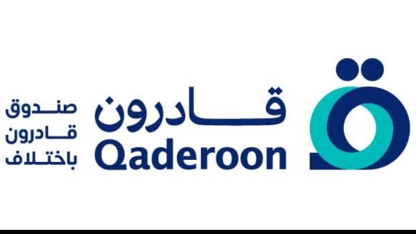 منصة رقمية لخدمات قادرون باختلاف .. ومزايا لذوي الإعاقة في القانون