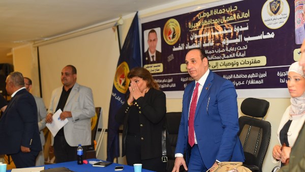 “محاسب اليوم.. قائد اقتصاد الغد” في ندوة أمانة الجيزة بحزب حماة الوطن