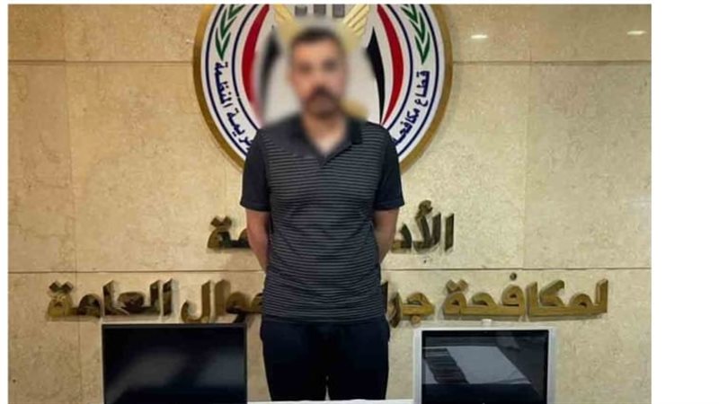 سقوط نصاب بالغربية جمع ملايين الجنيهات بزعم استثمارها في البورصة