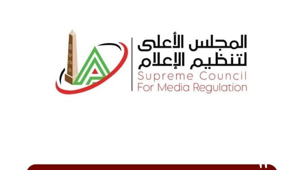 “المصري اليوم” يشتكى موقع “القاهرة ٢٤” لتعديه على حقوق الملكية الفكرية للجريدة