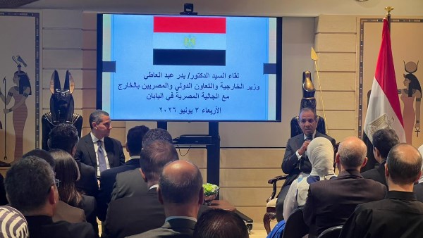وزير الخارجية يلتقي بأعضاء الجالية المصرية في اليابان