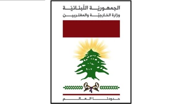 الخارجية اللبنانية تدين الاعتداءات على الكويت ومحاولة استهداف البحرين وتؤكد تضامنها الكامل مع البلدين