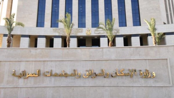 إجراء 4 قرعات علنية لتسكين المواطنين بأراضي توفيق الأوضاع بمدينة العبور الجديدة