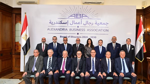 جمعية رجال أعمال إسكندرية تدشن دورة 2026-2030 بخطة للتحول إلى منصة اقتصادية وطنية مؤثرة