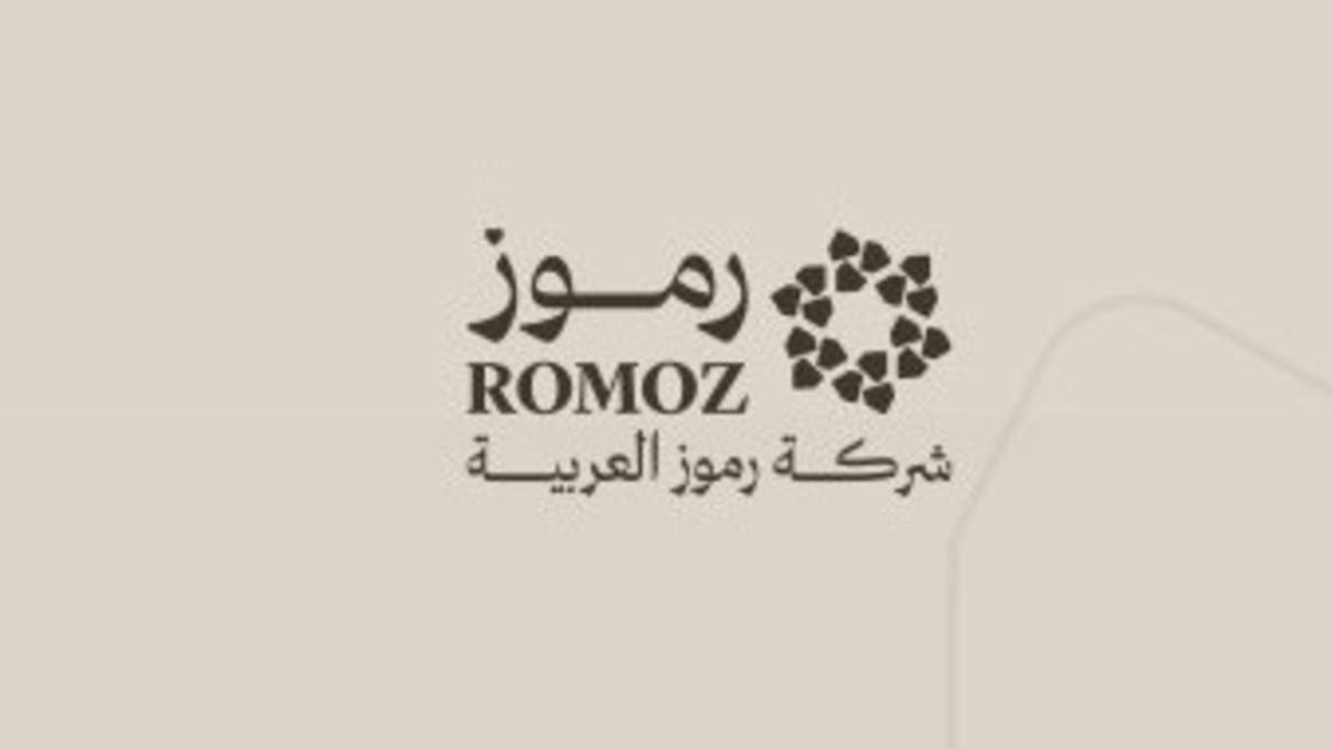 موافقة على طرح 950 ألف سهم من “رموز العربية” في “نمو”