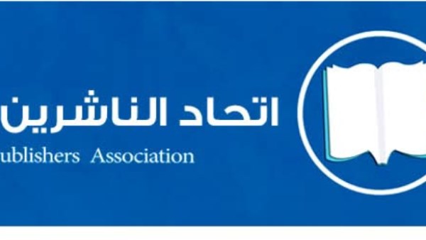 حشد غير مسبوق يحسم انتخابات اتحاد الناشرين المصريين.. إعلان الفائزين