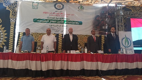 نائب محافظ الجيزة يشهد إطلاق حملة وزارة البترول للتوعية بالاستخدام الآمن للغاز الطبيعي بأطفيح