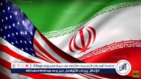 كواليس مثيرة| لماذا ترفض إيران الرضوخ للشروط الأمريكية؟