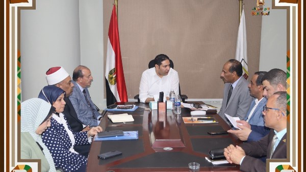 نائب المحافظ يعقد اجتماعاً ضمن الإعداد لتفعيل مبادرة “حياتك أمانة” بالتعاون مع المنظمة العالمية لخريجي الأزهر