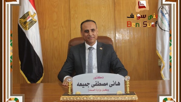 6710 حالات طوارئ و416 عملية جراحية.. مجهودات صحة بني سويف أيام العيد